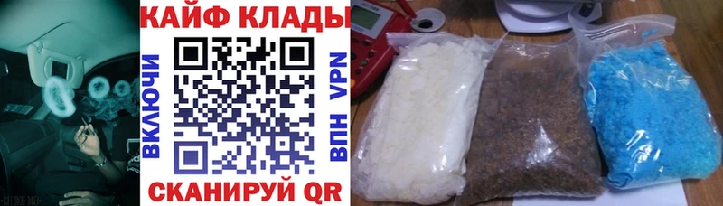 Наркошоп купить А ПВП  МЕФ  Канабис  Щучье