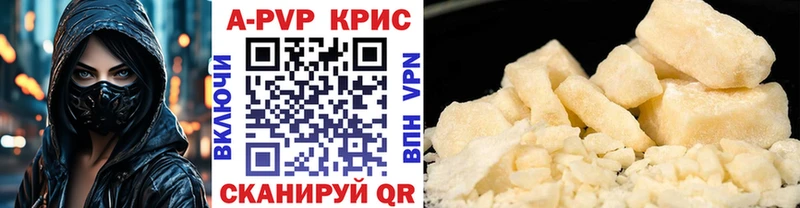 Альфа ПВП СК КРИС  Купить где  Щучье 