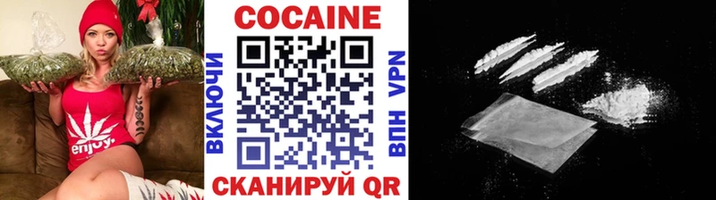 Кокаин 99%  Купить  Щучье 