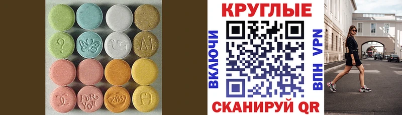 Экстази Дубай  Купить где  Щучье 