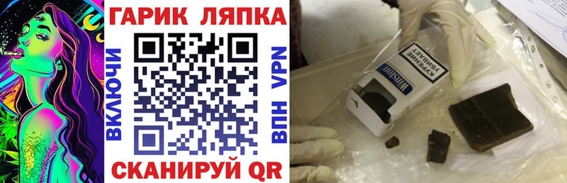 Купить где Щучье Гашиш Cannabis
