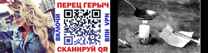 Героин гречка  Купить где  Щучье 