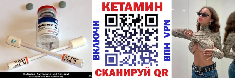 Купить  Щучье  КЕТАМИН ketamine 