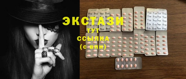 МДМА Семёнов
