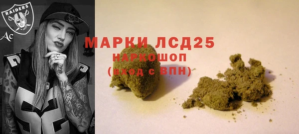 МДМА Семёнов