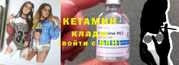 МДМА Семёнов