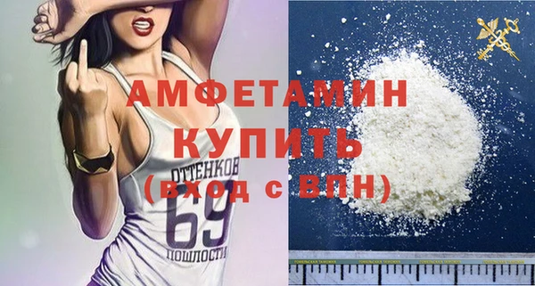МДМА Семёнов