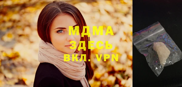 синтетический гашиш Семикаракорск