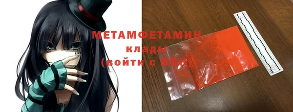ALPHA PVP Сафоново
