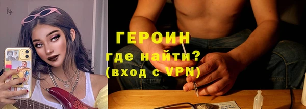 метадон Семилуки