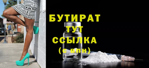 гидра Саяногорск