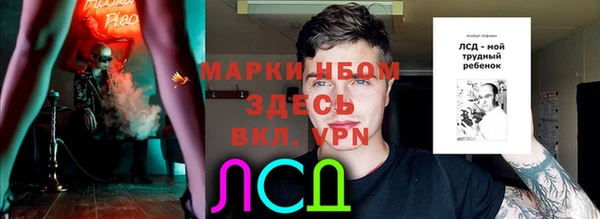 ALPHA PVP Сафоново
