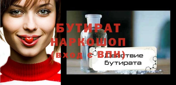 метадон Семилуки