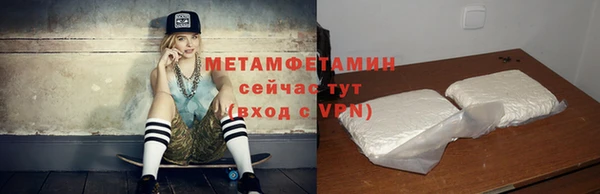 ALPHA PVP Сафоново