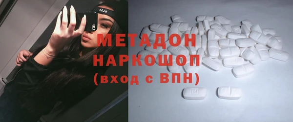гидра Саяногорск