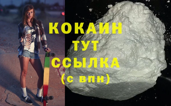 метадон Семилуки