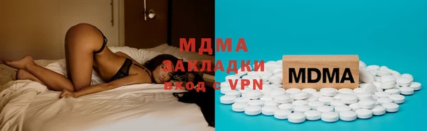 гидра Саяногорск