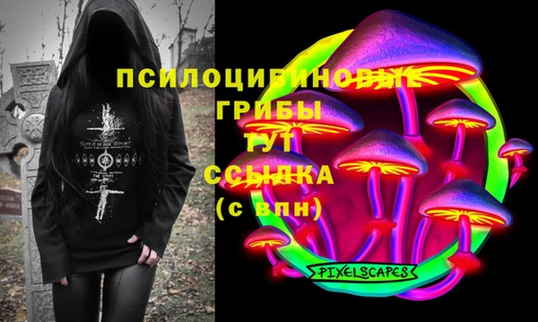 МДМА Семёнов