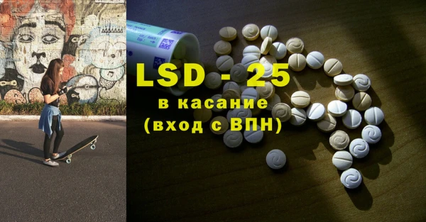 синтетический гашиш Семикаракорск