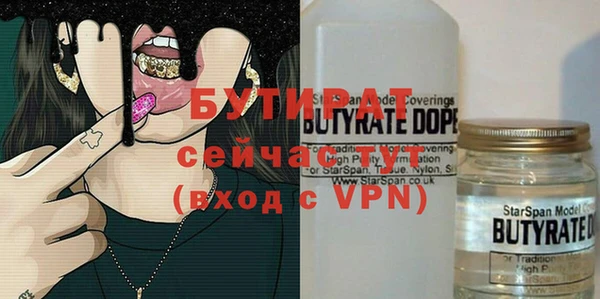 МДМА Семёнов