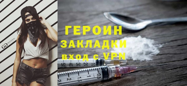 синтетический гашиш Семикаракорск