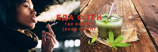 МДМА Семёнов