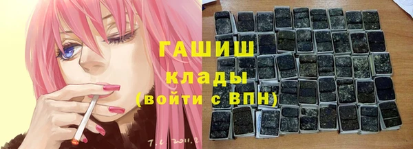 синтетический гашиш Семикаракорск