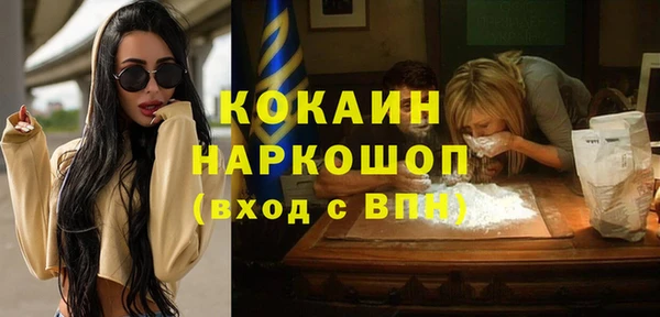 МДМА Семёнов