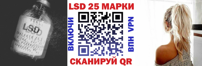 Купить  Щучье  LSD-25 экстази кислота 