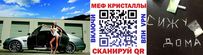 Купить  Щучье  МЯУ-МЯУ mephedrone 