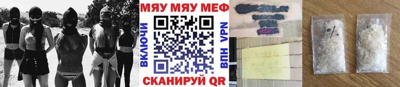 МЕФ  Щучье