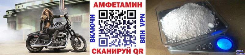 Метамфетамин Methamphetamine  Купить закладки  Щучье 