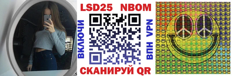 Марки NBOMe 1500мкг  Купить  Щучье 