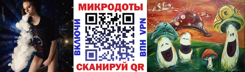 Псилоцибиновые грибы Psilocybine cubensis Купить закладки Щучье